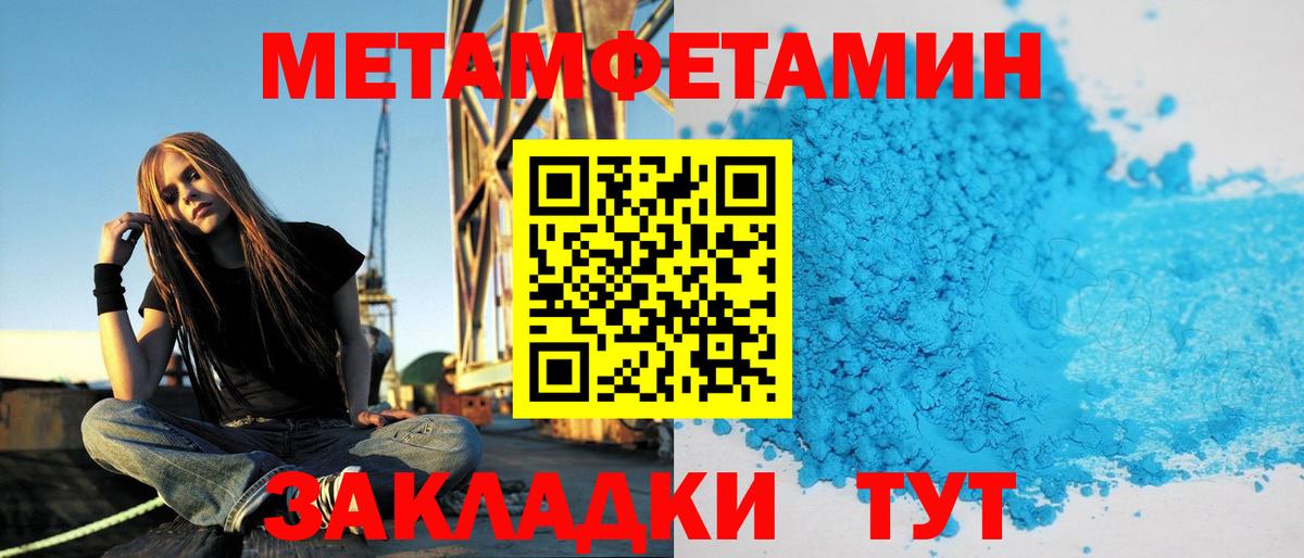Амфетамин Premium Малгобек