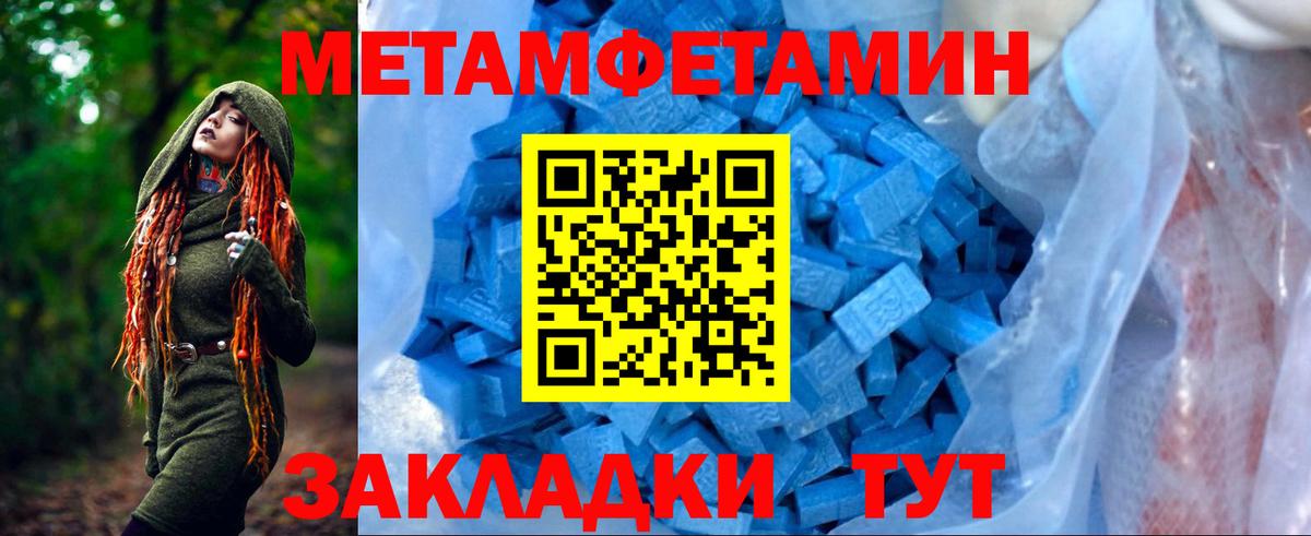 АМФ 98%  Амфетамин  Amphetamine  Малгобек  Вход с VPN 