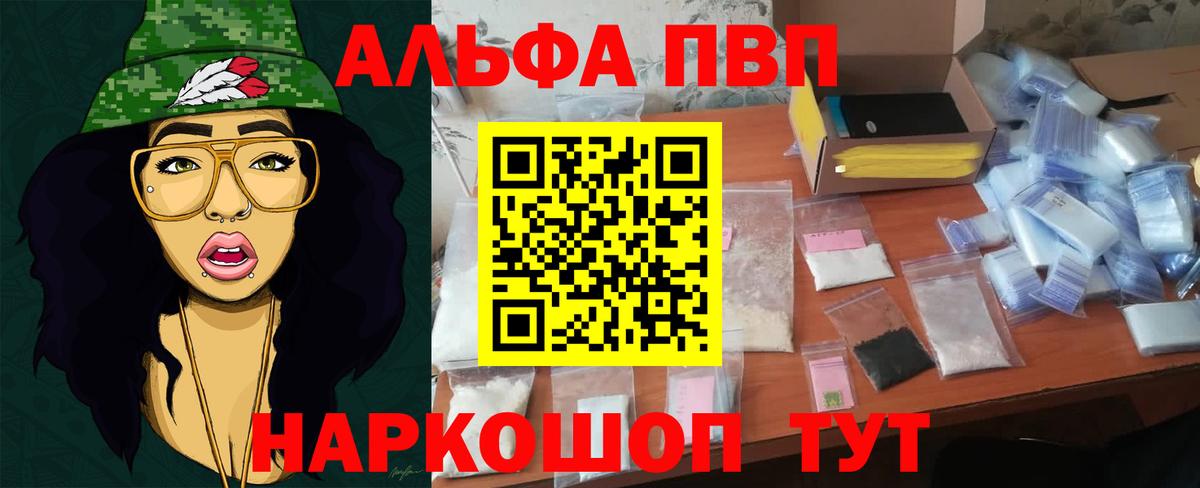 A PVP СК Малгобек