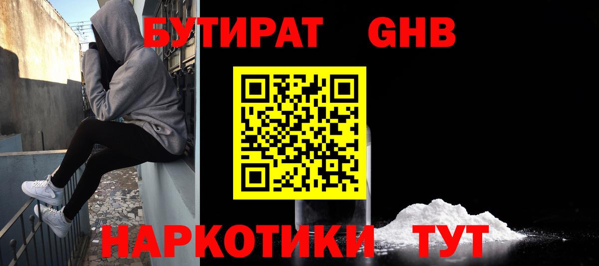 ГАШИШ Малгобек