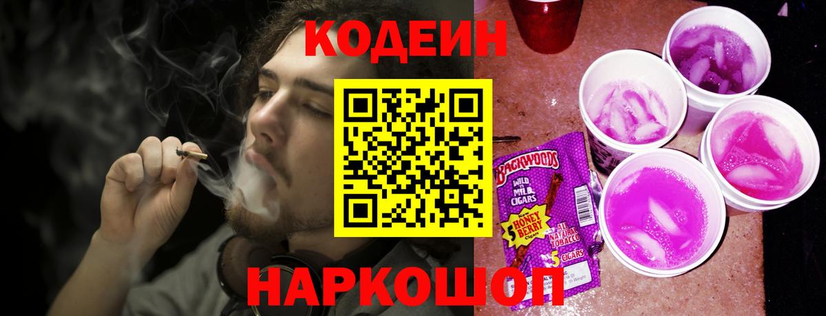 Конопля  COCAIN  ГАШ  Вход с VPN  Малгобек  НБОМе  ГАШ  Мефедрон  