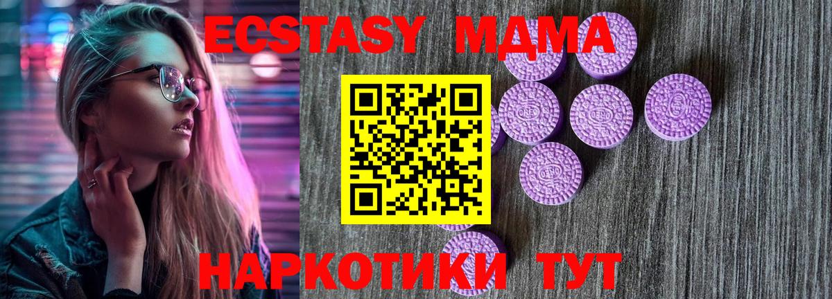 Экстази VHQ Малгобек