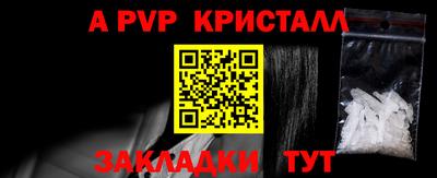 бутик Донецк
