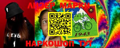 бутик Донецк