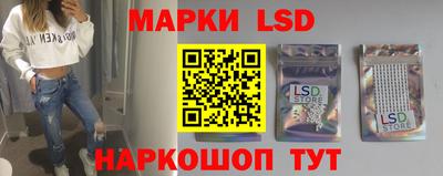 бутик Донецк