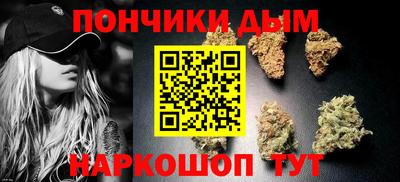 бутик Донецк