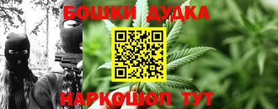 бутик Донецк