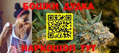 дурь Дубна