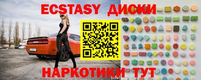 бутик Донецк