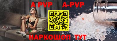 бутик Донецк