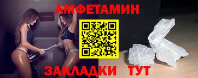 бутик Донецк