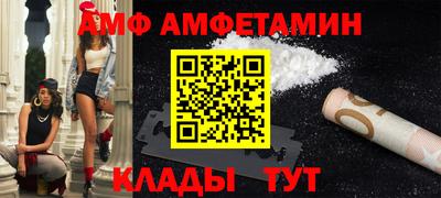 бутик Донецк