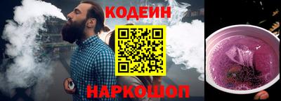 бутик Донецк