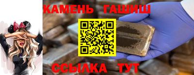 бутик Донецк