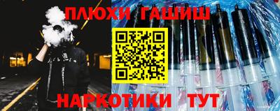 бутик Донецк