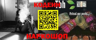 бутик Донецк