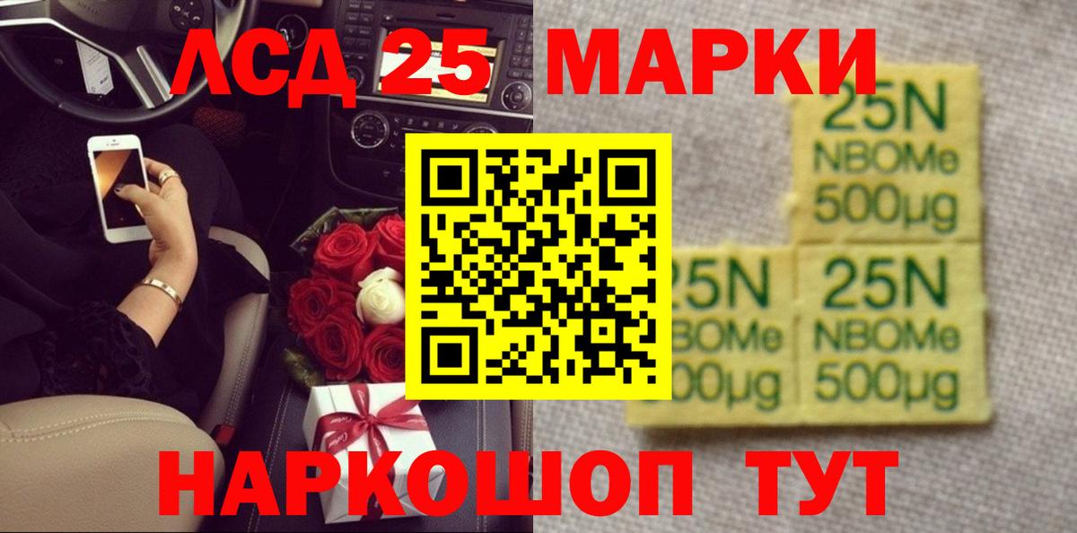 Малгобек  Лсд 25 экстази  Вход с VPN  LSD-25 экстази ecstasy 