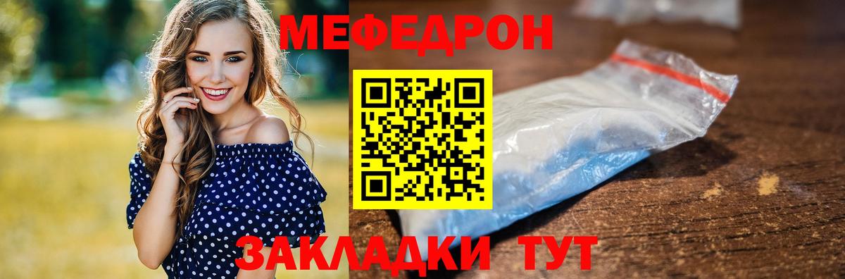 Малгобек  МЕФ мука  МЕФ  Меф  МЕФ мука  Вход с VPN 