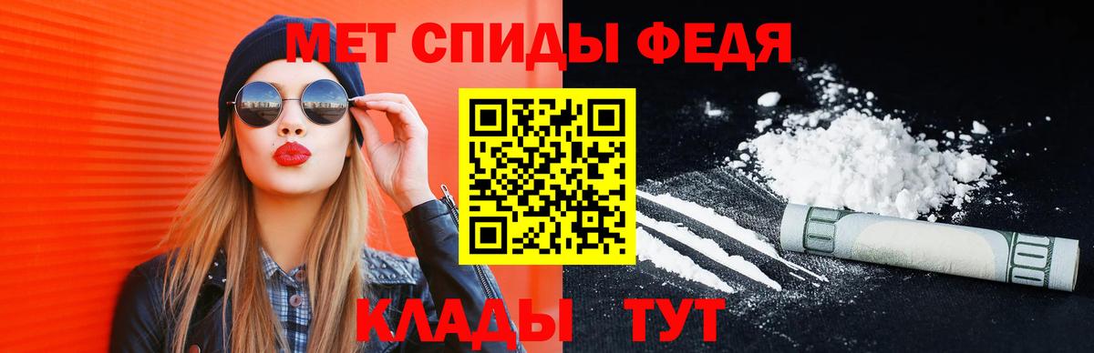 МЕТАМФЕТАМИН Декстрометамфетамин 99.9%  Вход с VPN  МЕТАМФЕТАМИН Декстрометамфетамин 99.9%  Малгобек 