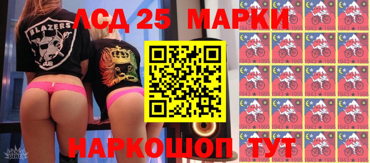 Малгобек  Марки NBOMe 1,8мг  Марки NBOMe 1,8мг  Вход с VPN 